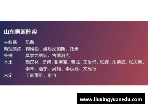 2121非凡体育官网活塞老将表态愿为球队延长合同，态度备受赞赏 - 副本